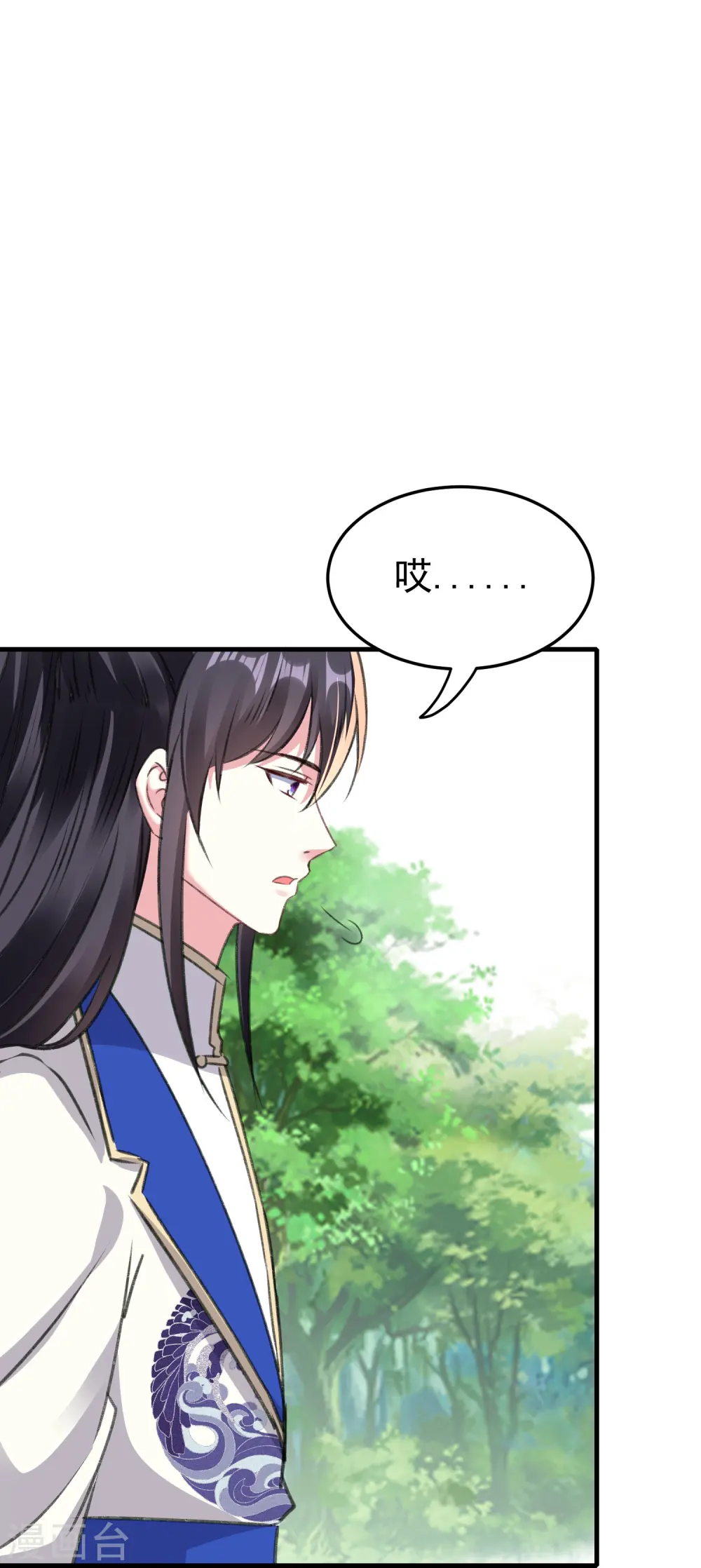 第286话 提亲背后的阴谋7