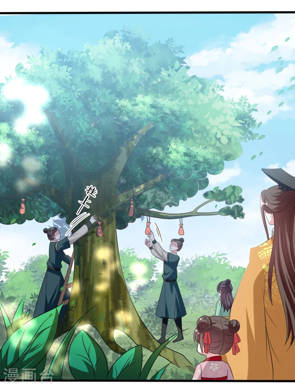 第175话 哄女儿17