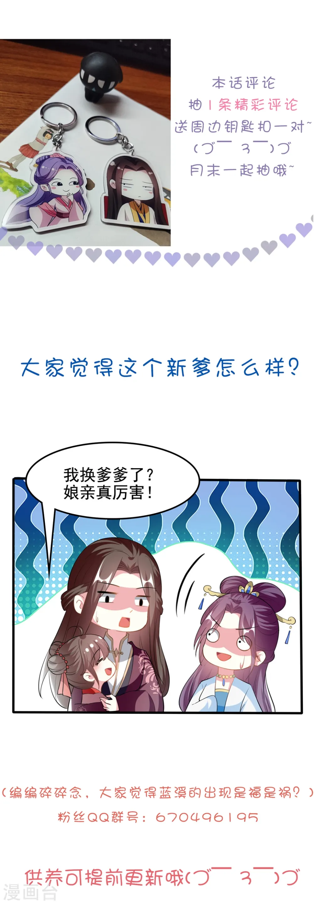 第202话 一家重聚33