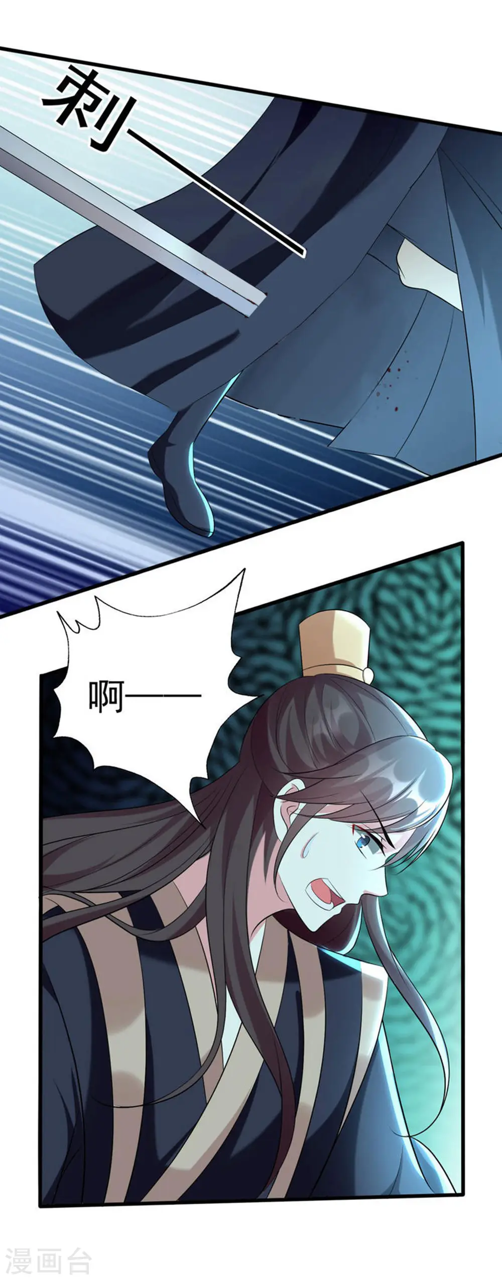 第119话 身份暴露26