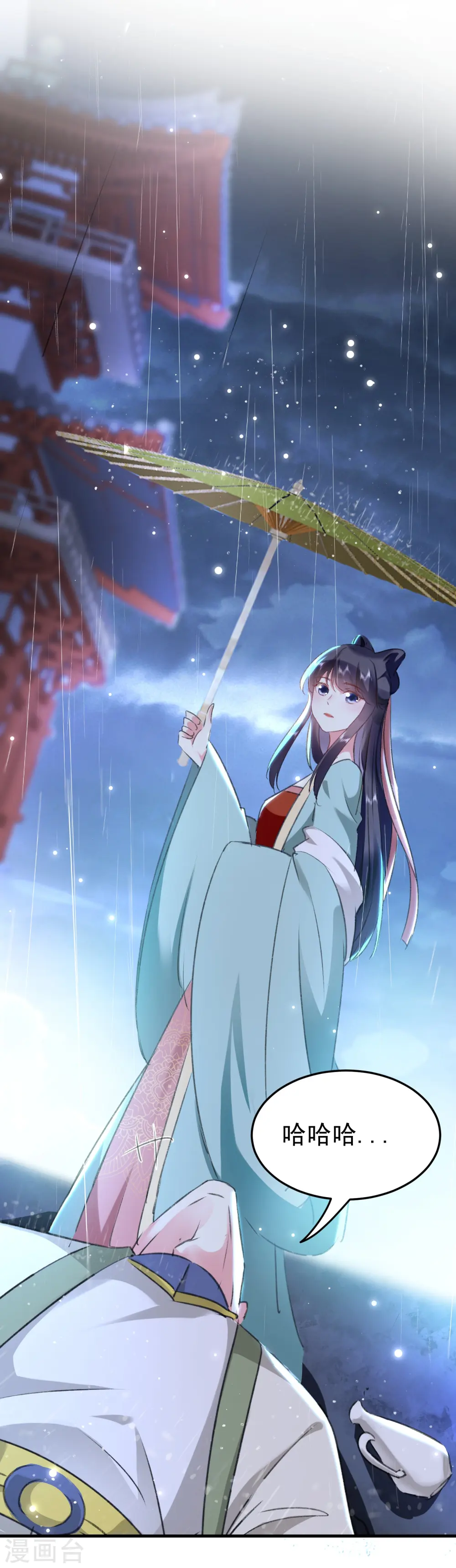 第280话 她竟是我仇人之女？40