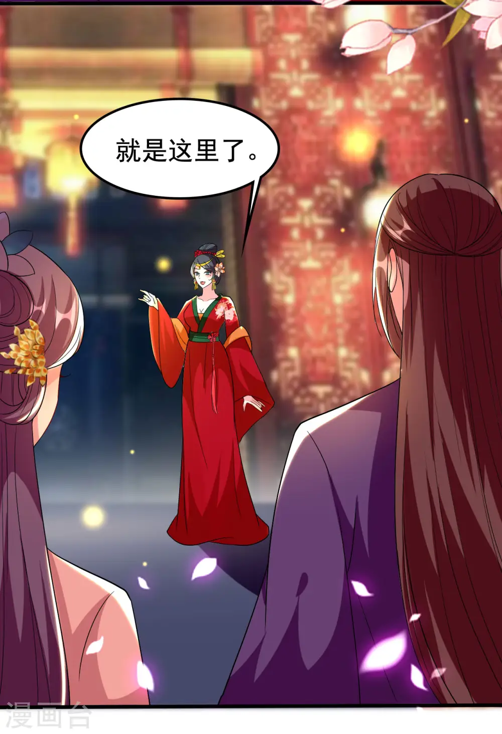 第88话 狭路相逢26
