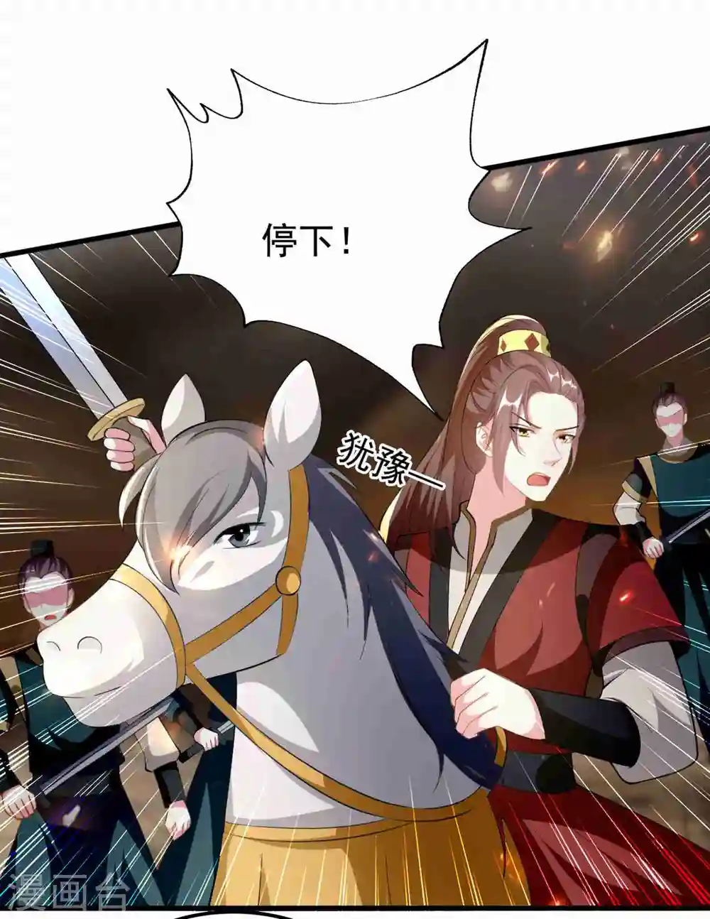 第211话 开枝散叶19