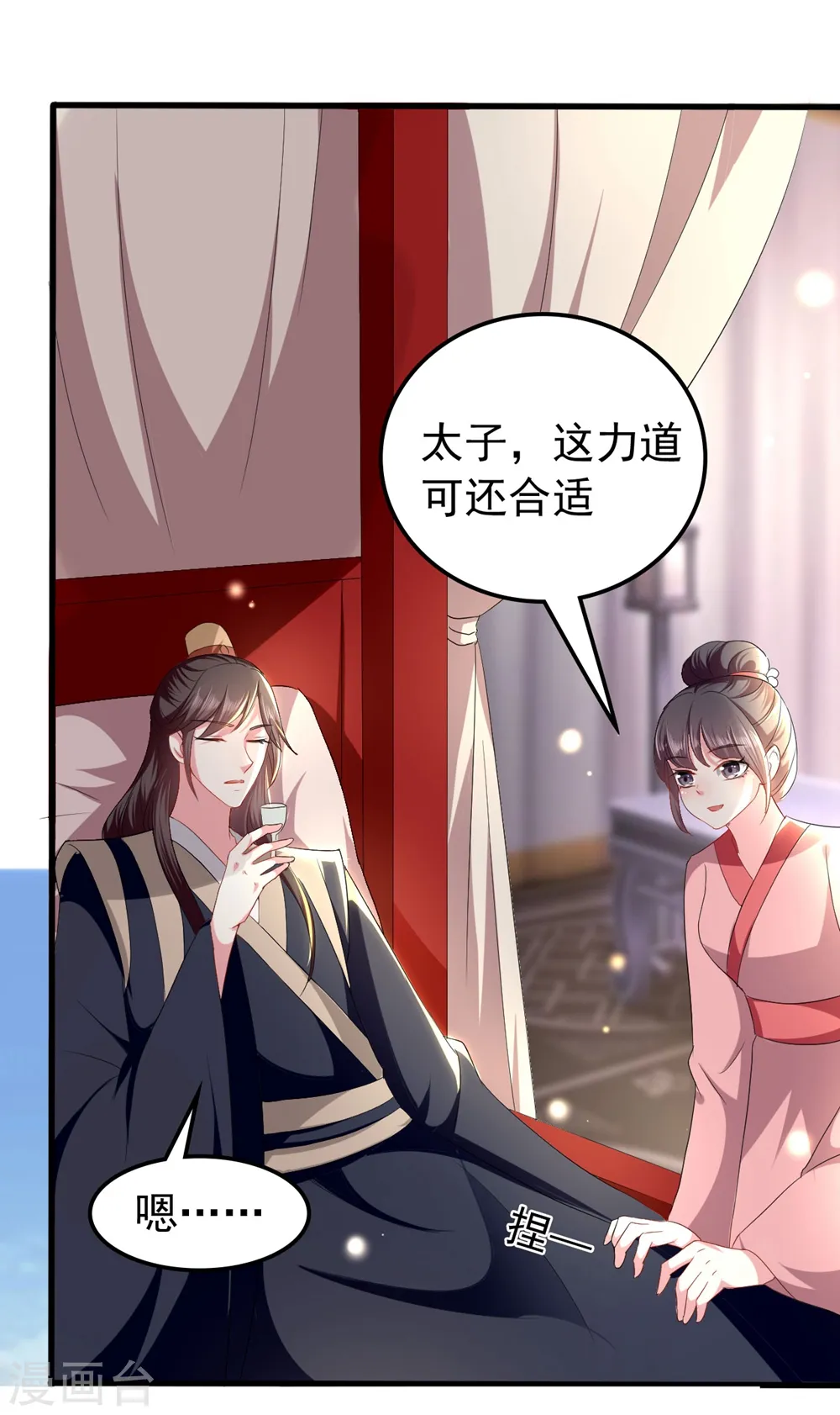 第125话 场面一时尴尬14