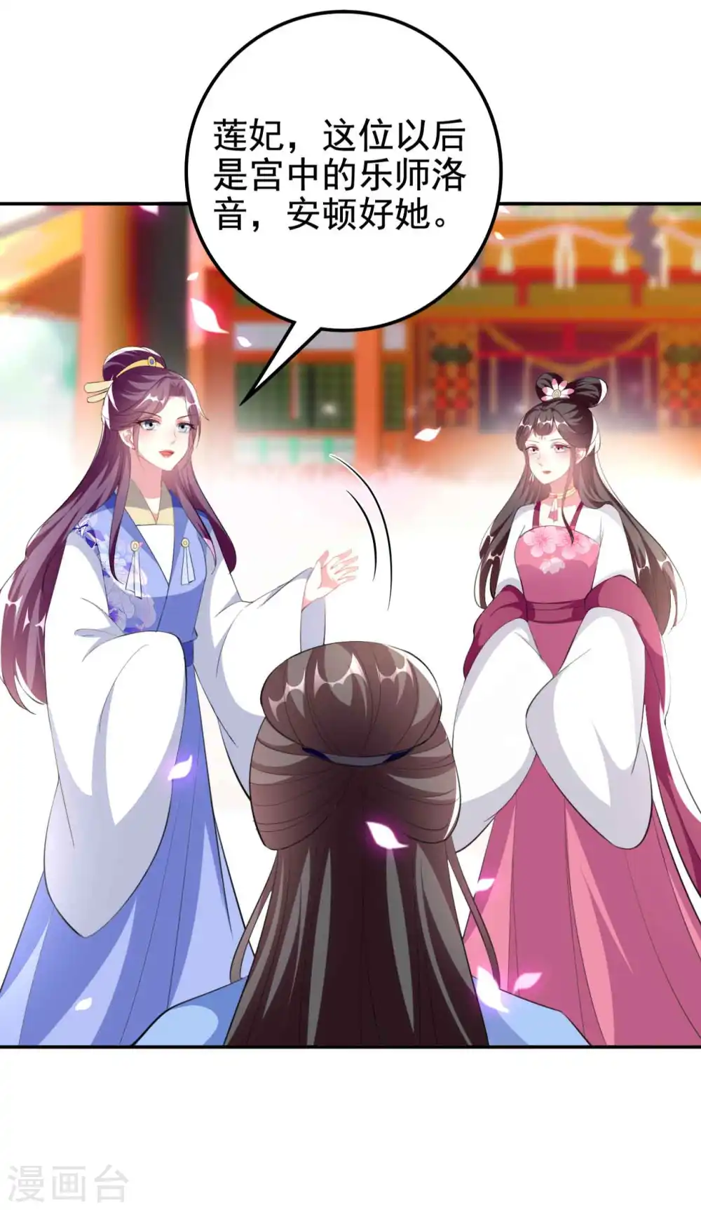第257话 梦中情人19