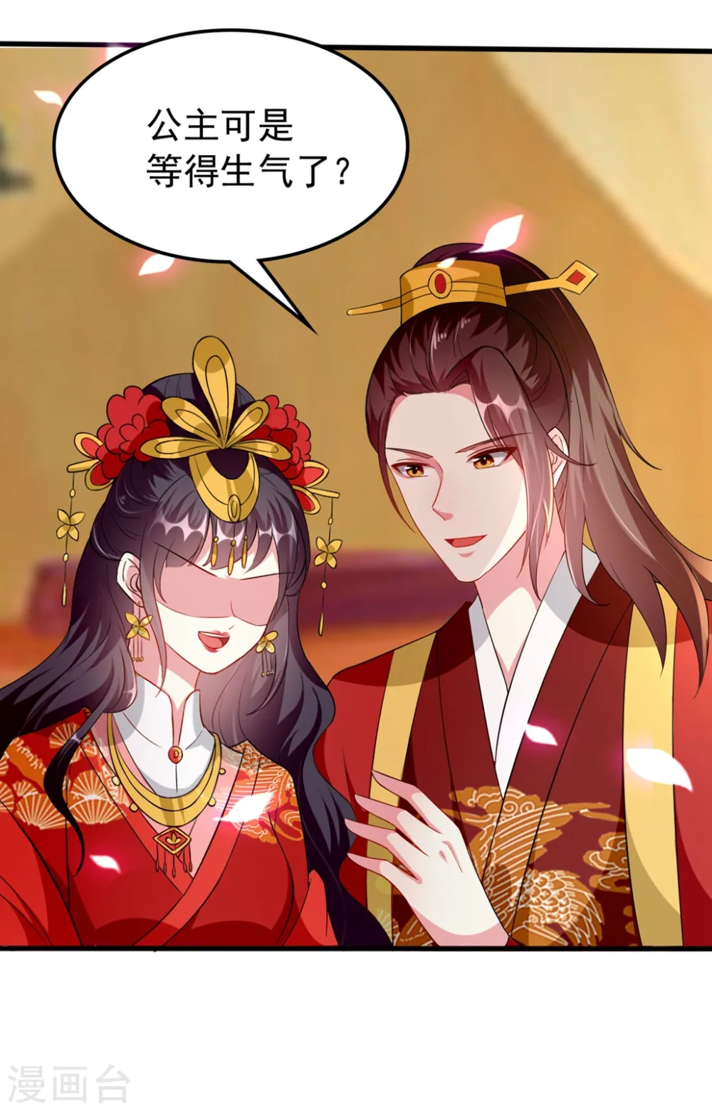第140话 叫嫂子16