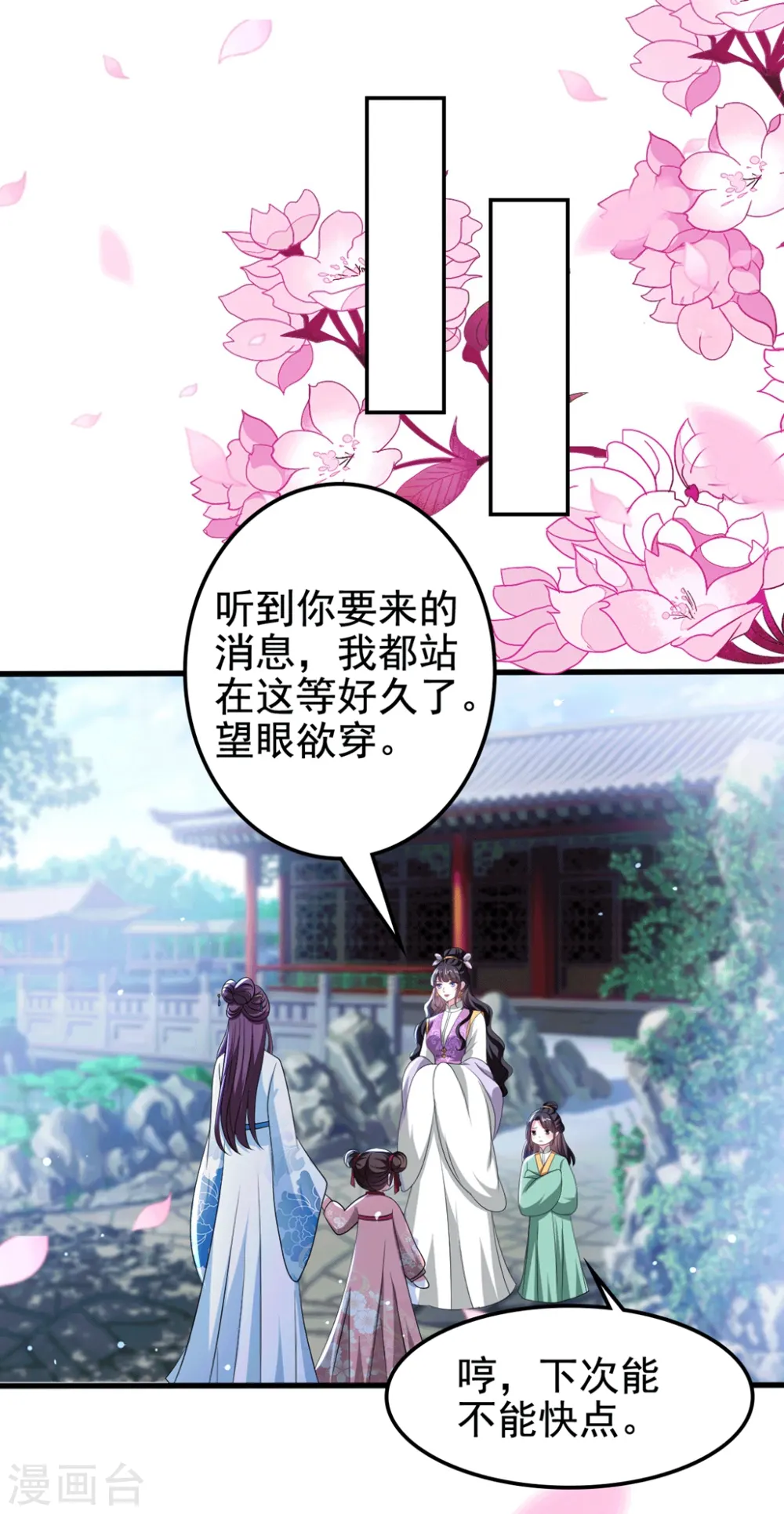 第184话 敌我分明19
