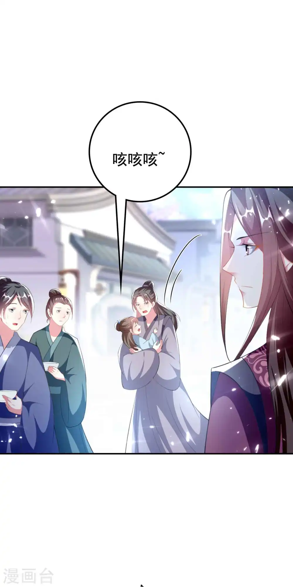 第254话 瘟疫与谋害16