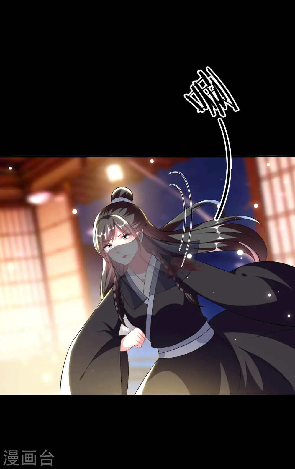 第247话 刺杀小太子19