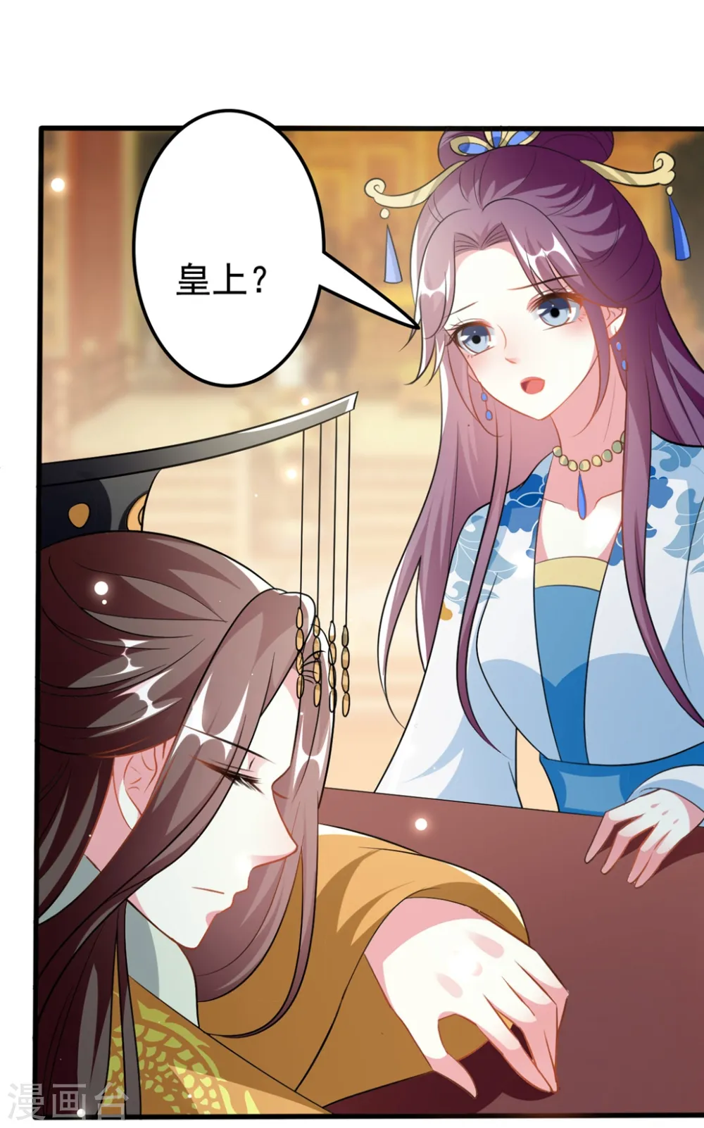 第191话 护妻狂魔3