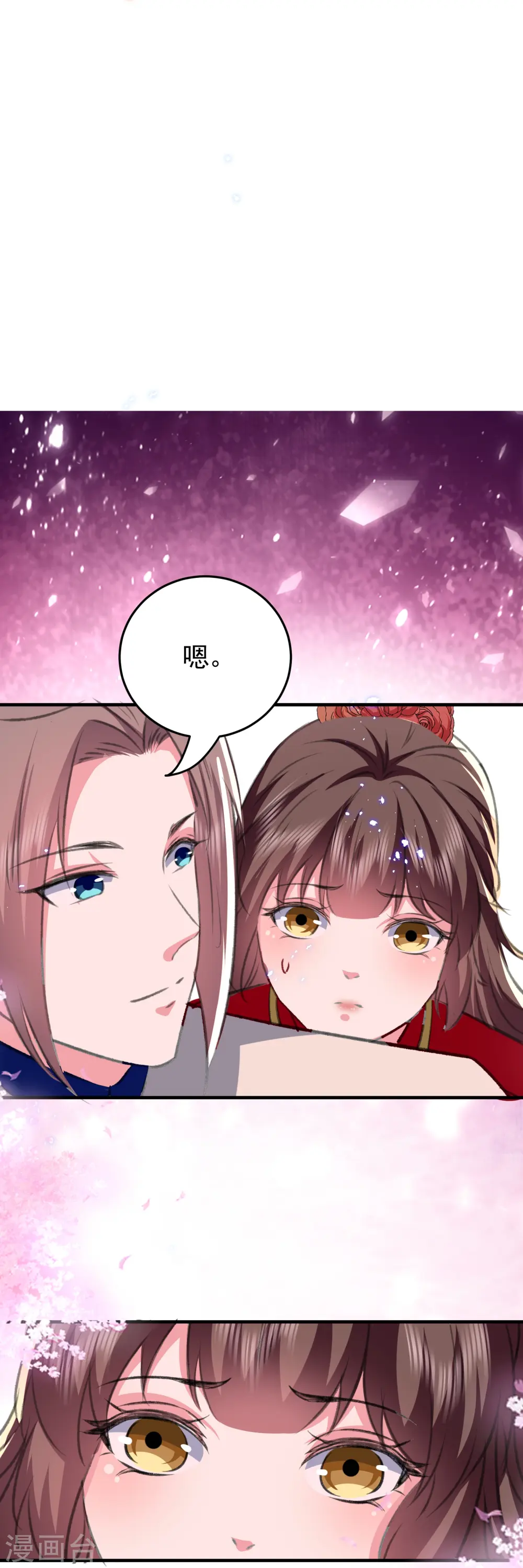 第293话 里应外合25