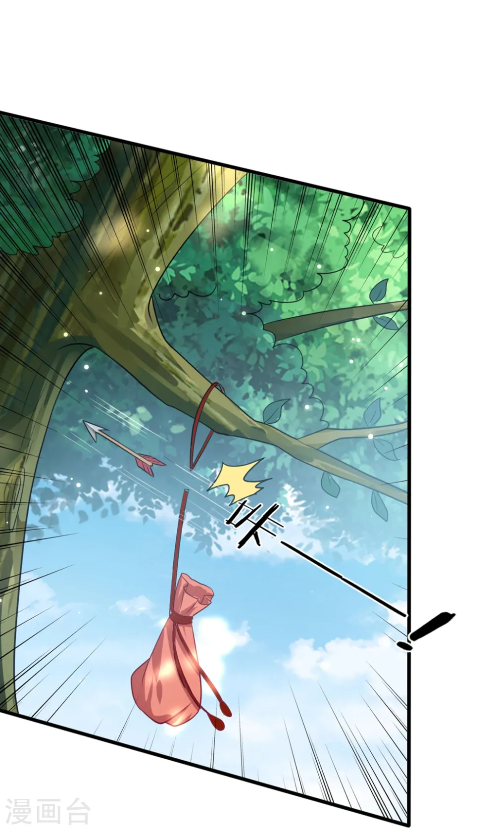 第175话 哄女儿21