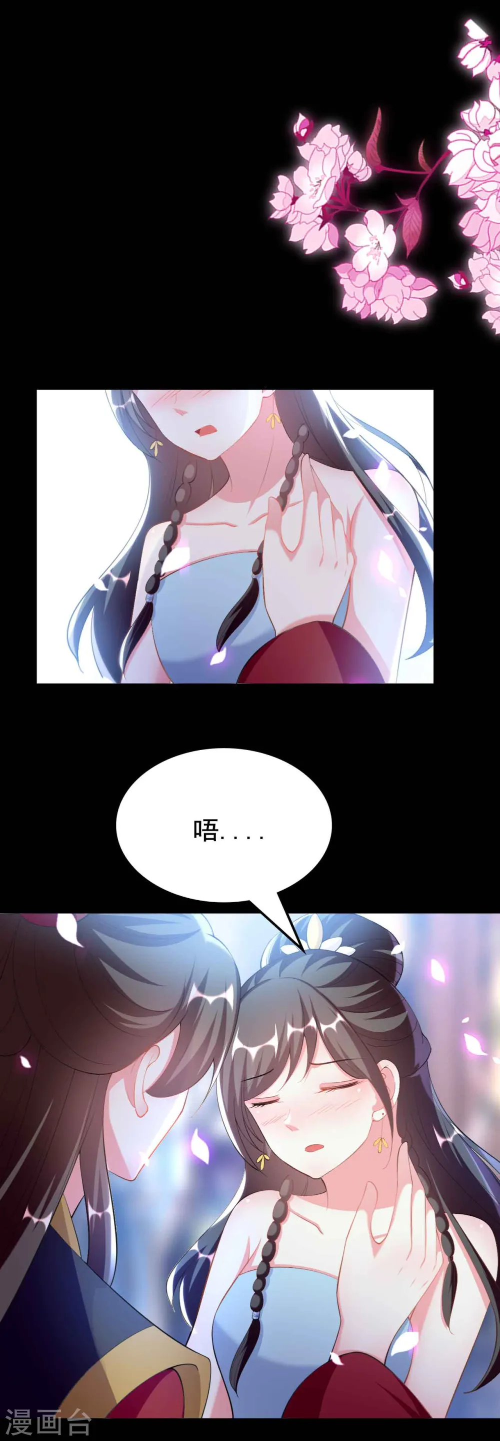 第251话 用身体证明你的忠诚19