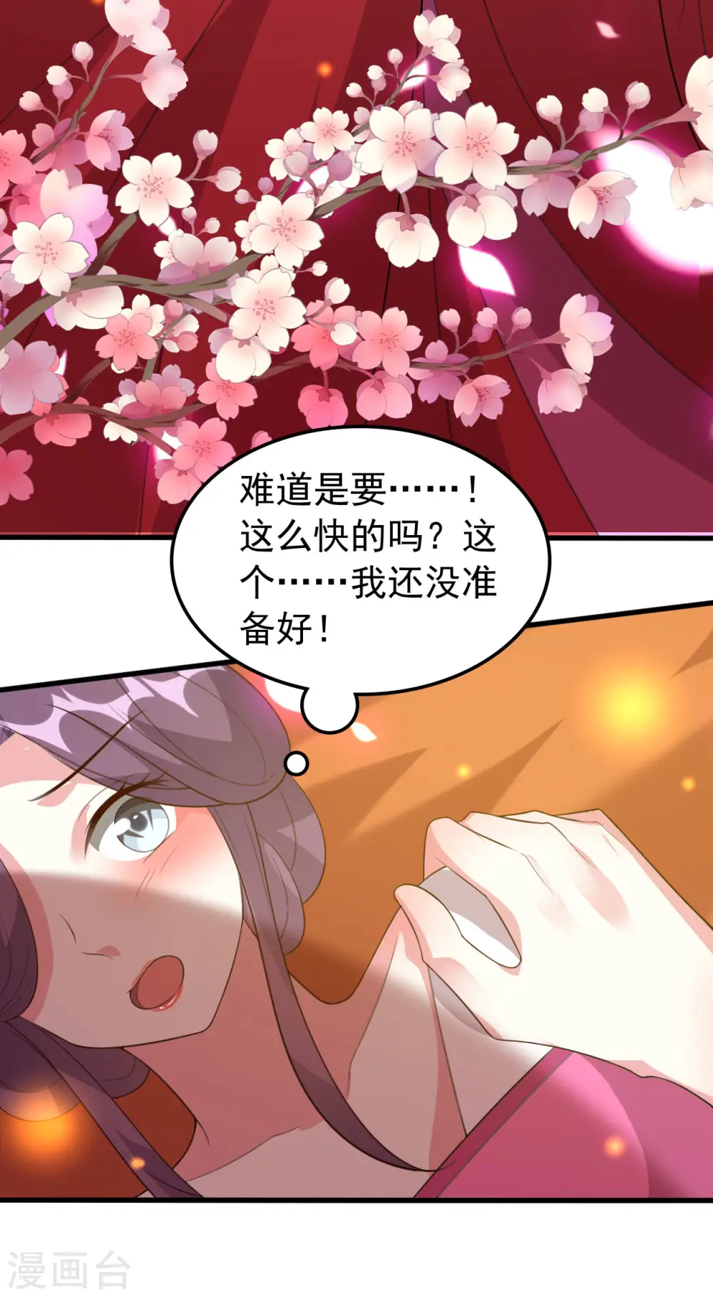 第72话 临门一脚22