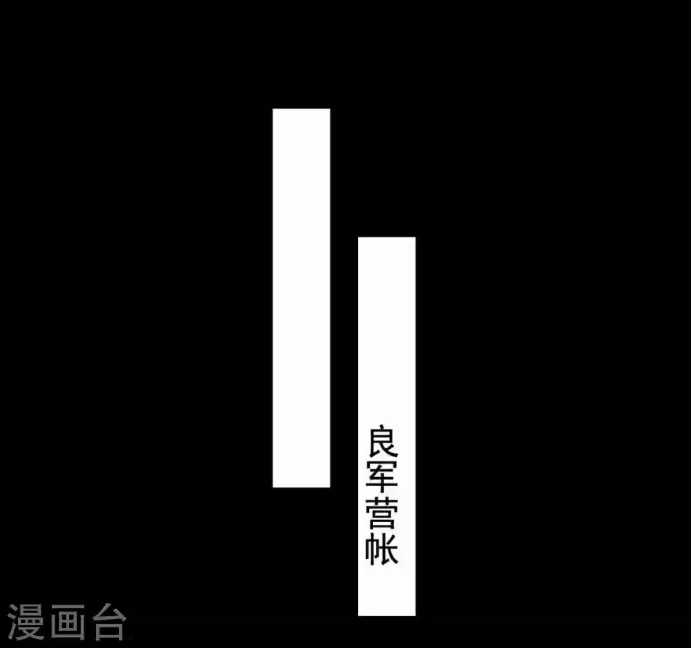 第218话 逢场作戏17
