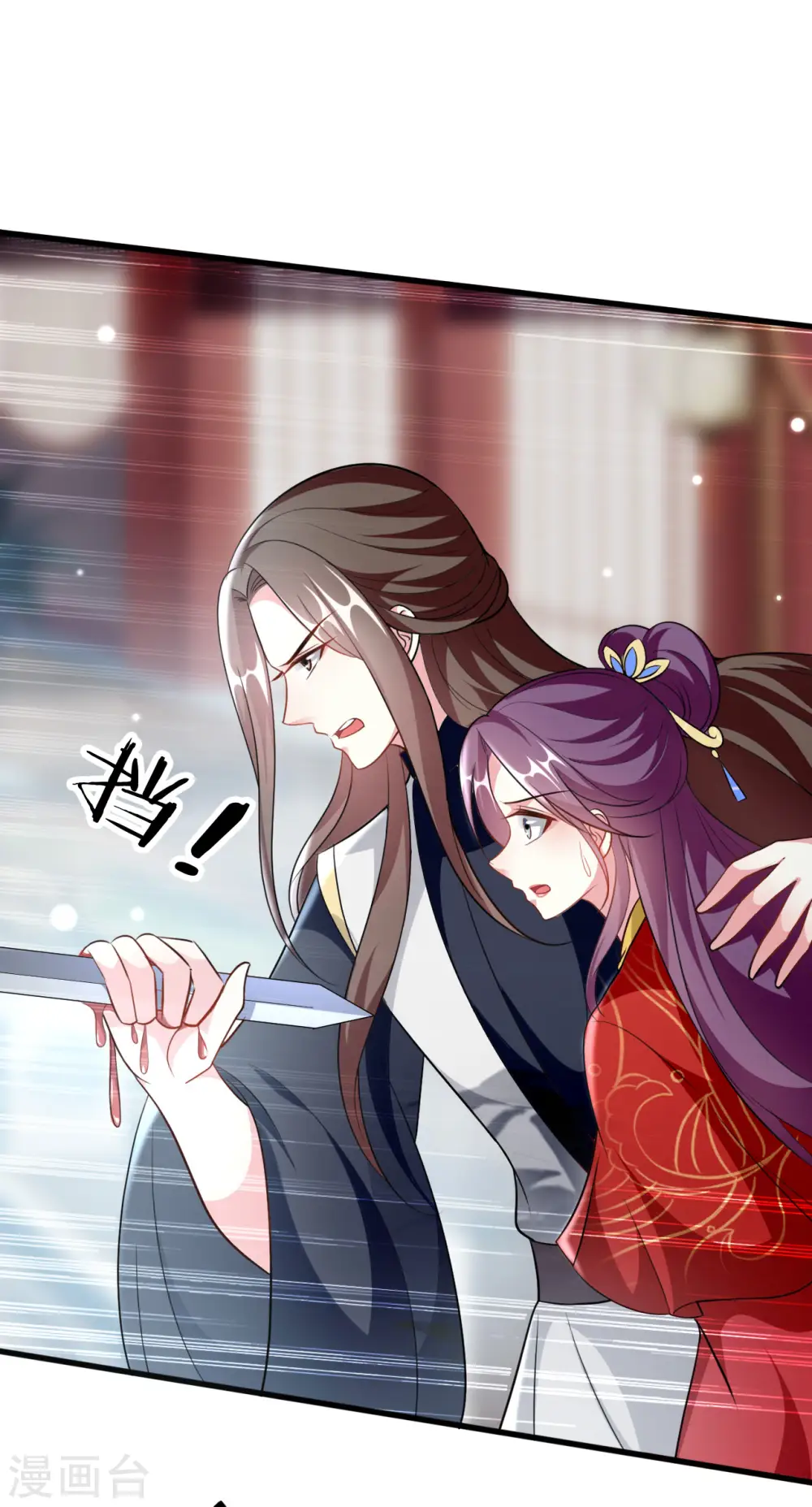 第178话 夫管严5