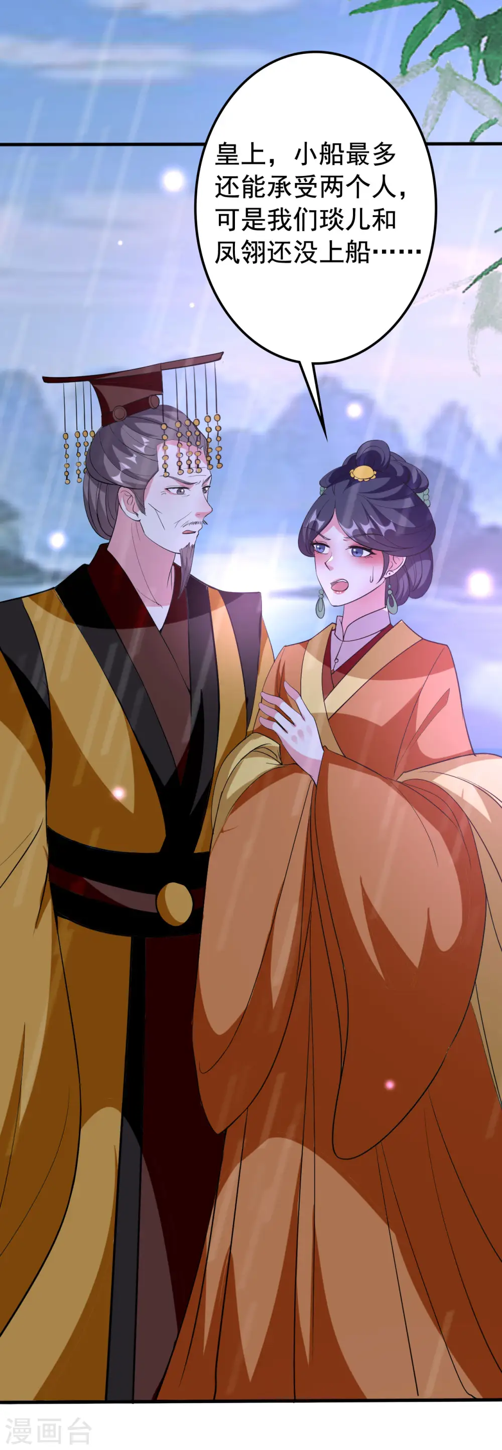 第75话 患难见真情31