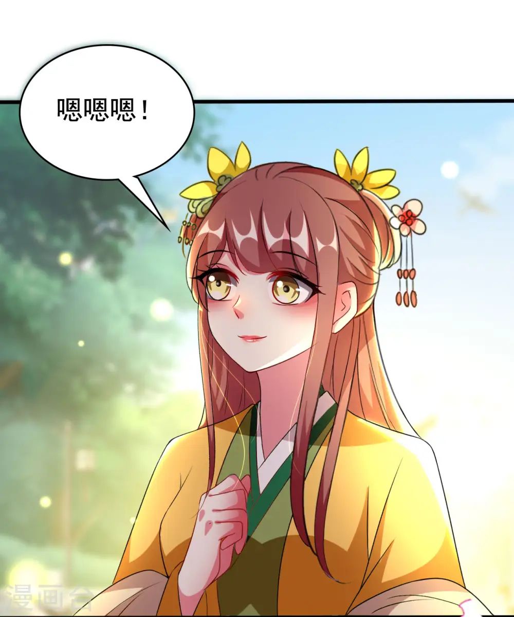 第81话 滴血认亲11
