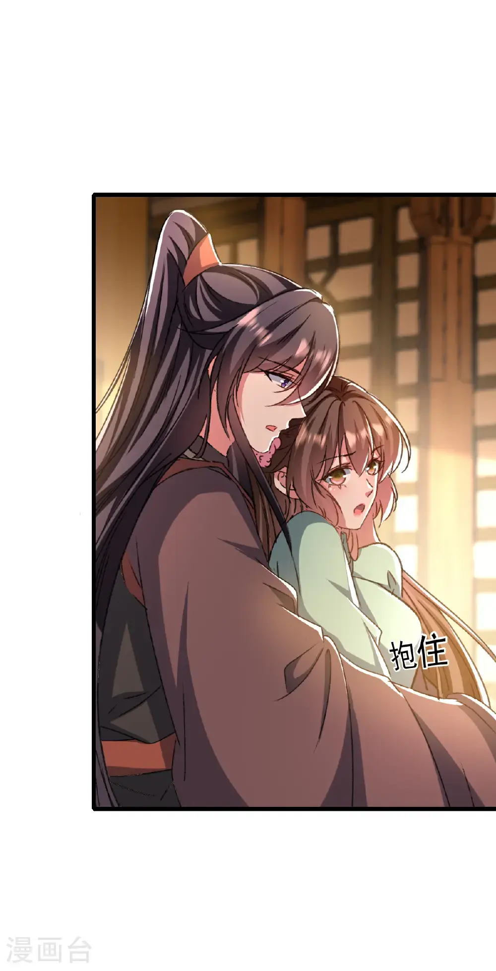 第302话 终于等到这一天1
