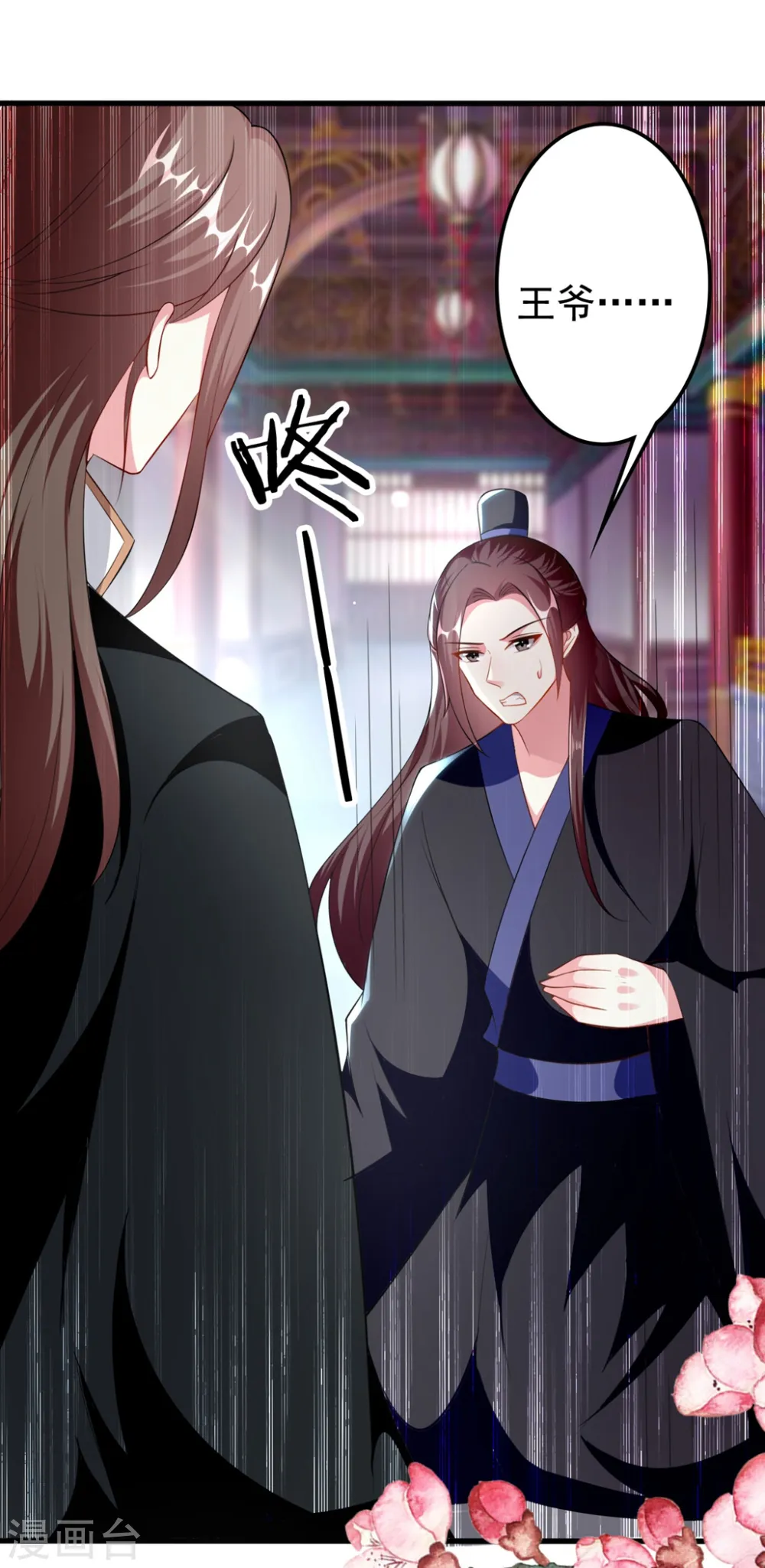 第151话 溶月的下落2