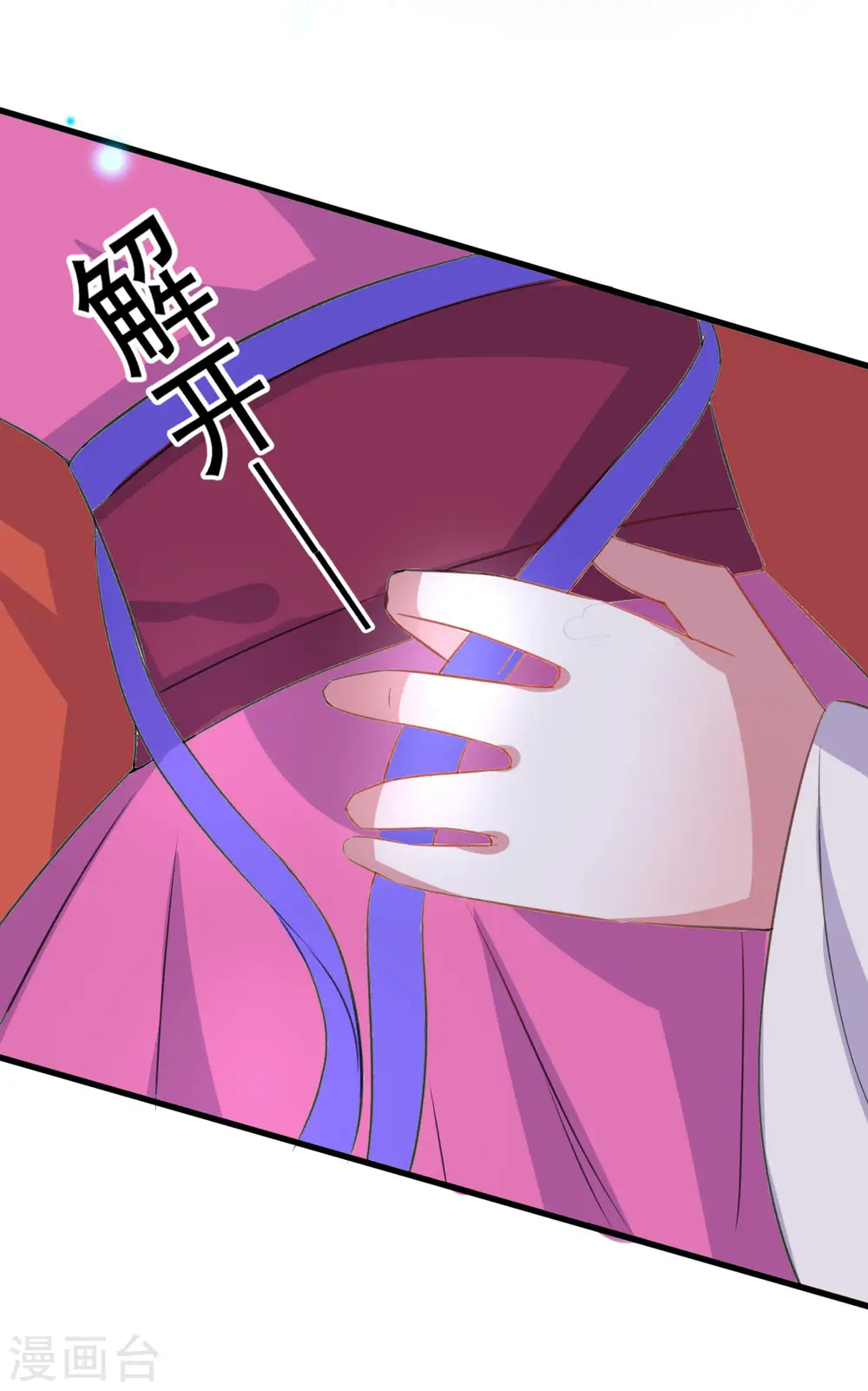 第57话 夜里辗转反侧16