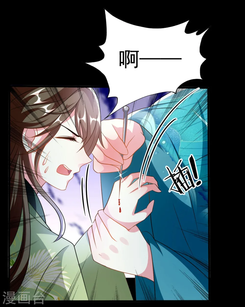 第193话 我就是陌溶月24