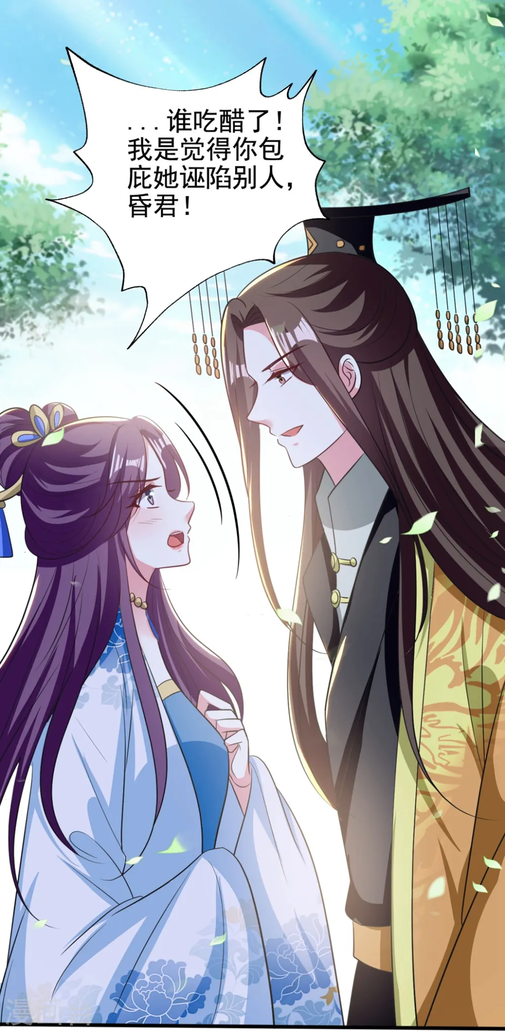 第186话 亲自搜身28
