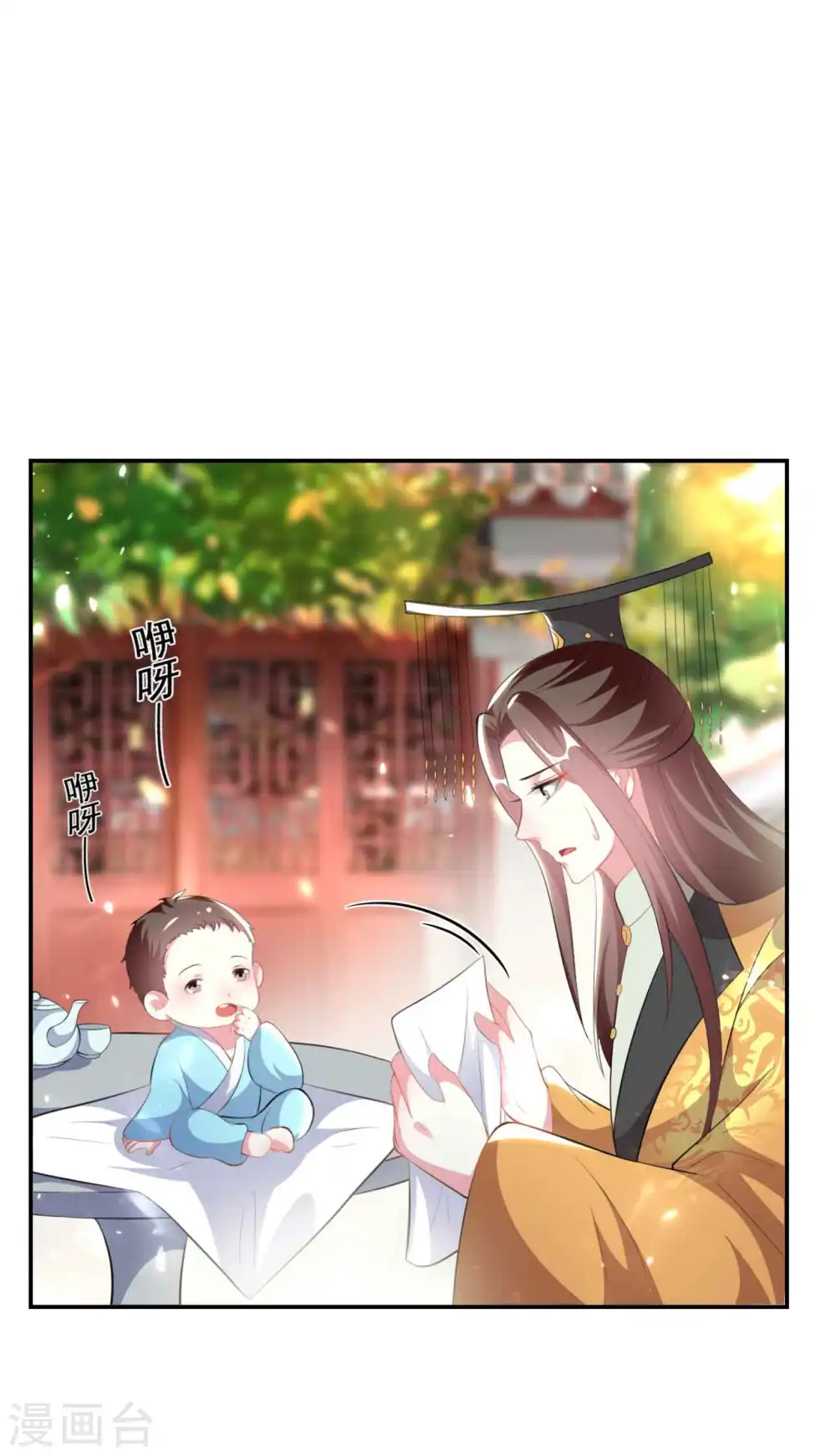 第262话 被抓了？12