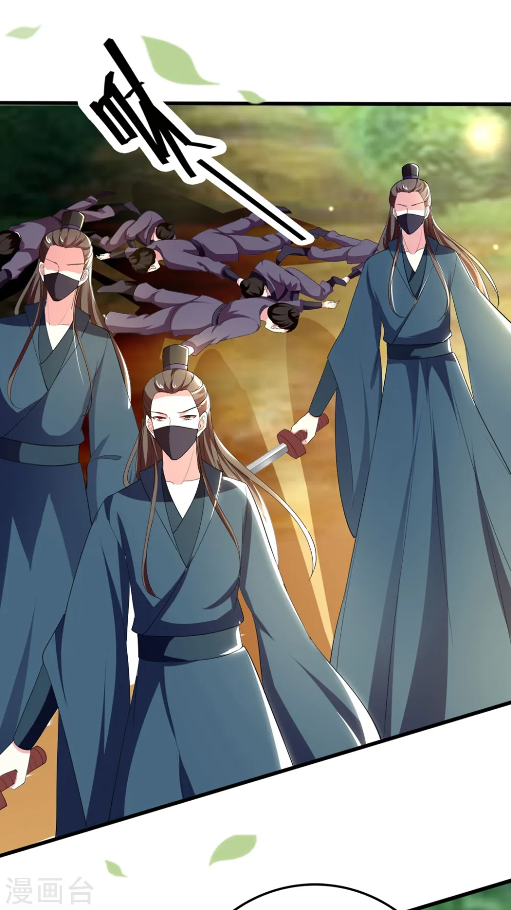 第108话 王爷你的马甲要掉了12