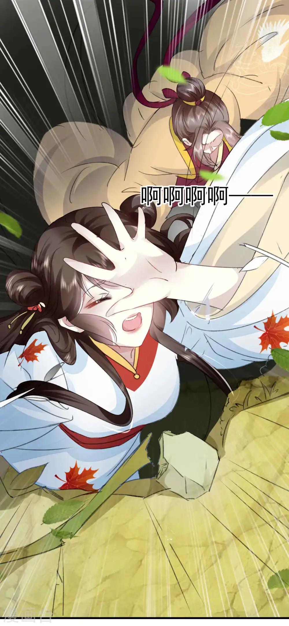 第274话 她竟是仇人之女？4