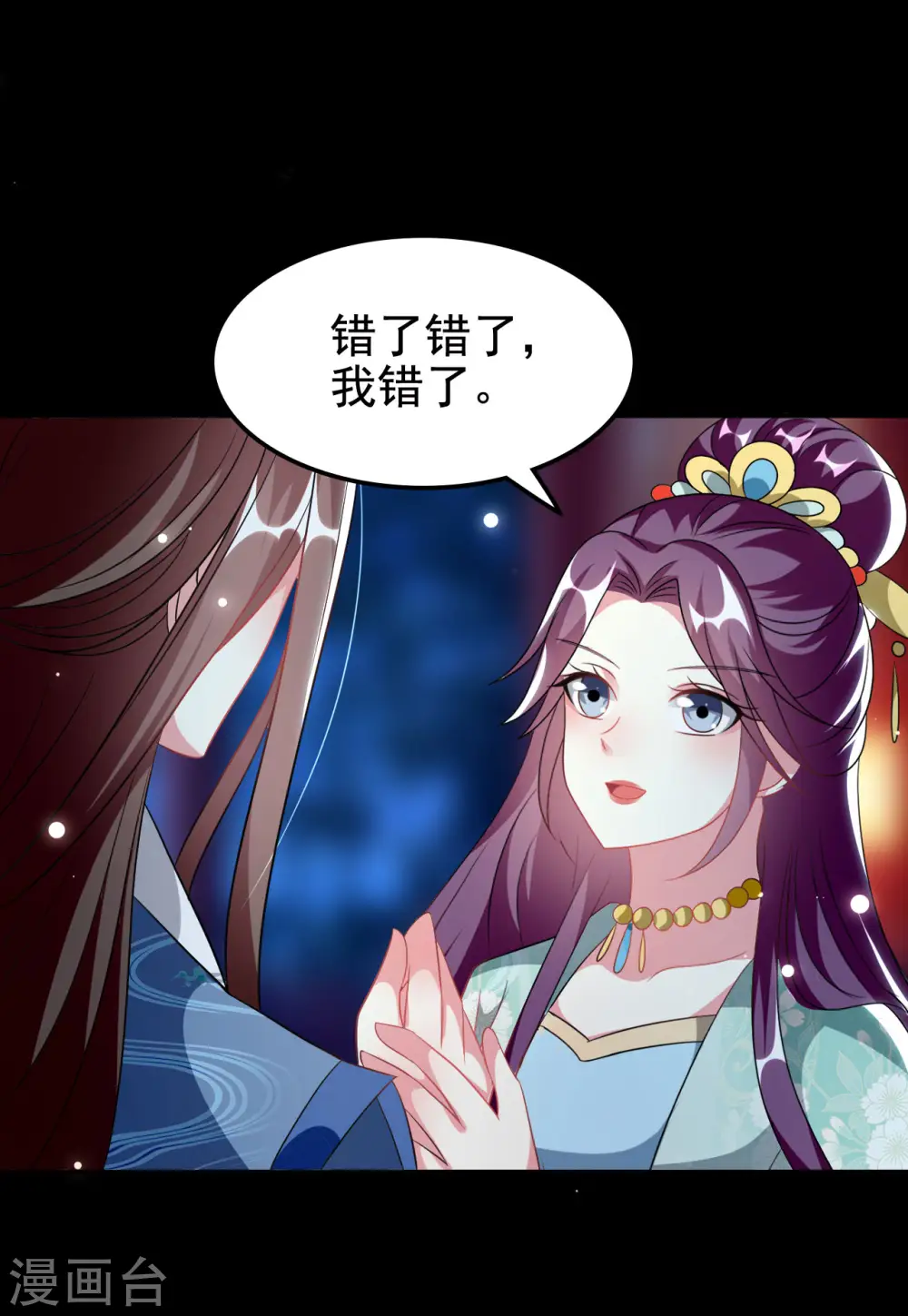 第239话 一场好戏30