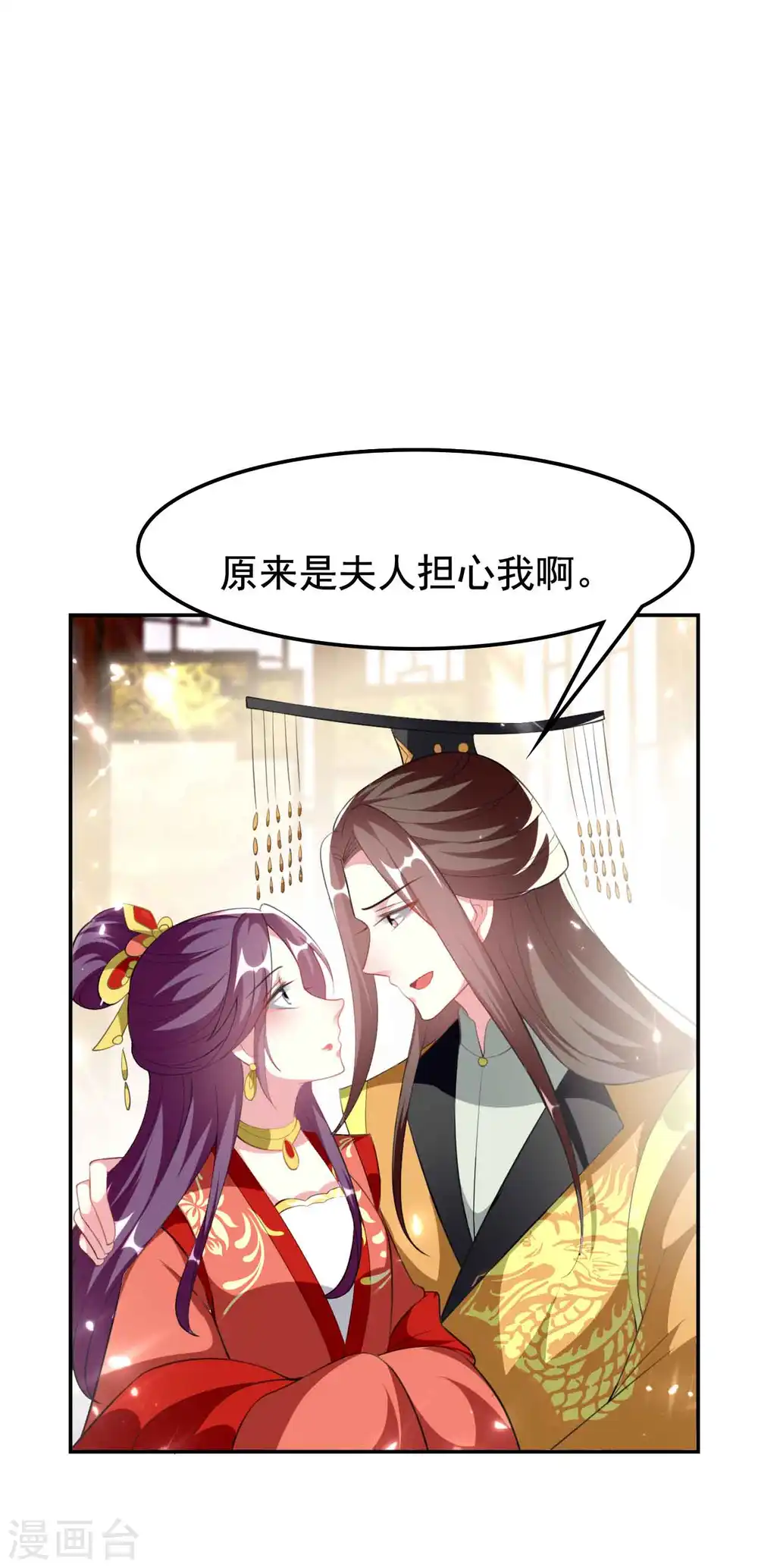 第252话 下毒28