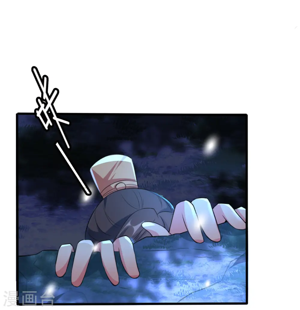 第29话 口是心非16