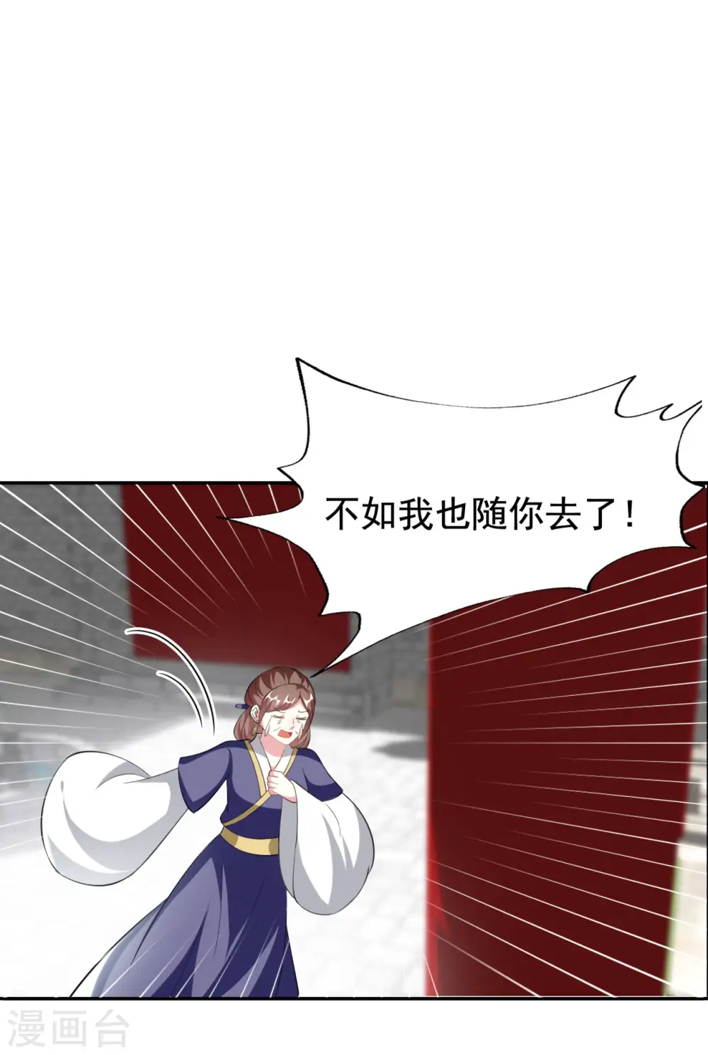 第232话 安然无恙17