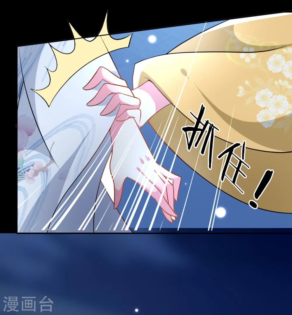 第165话 姑嫂相见28