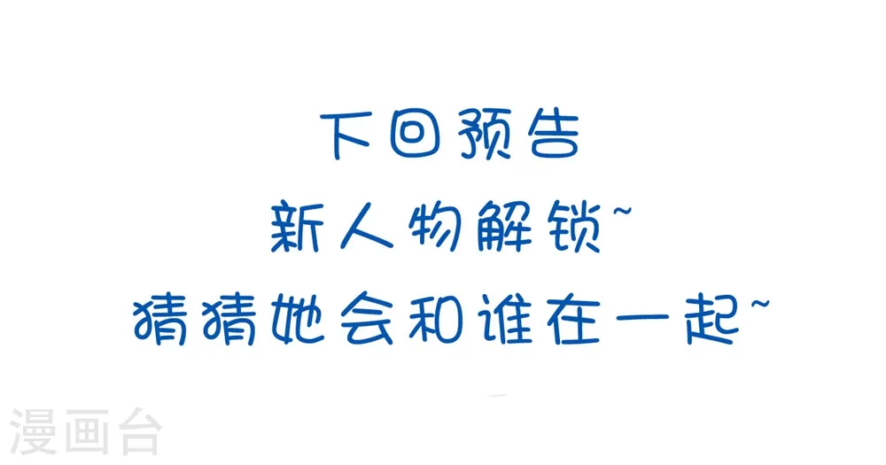 第129话 未央公主32