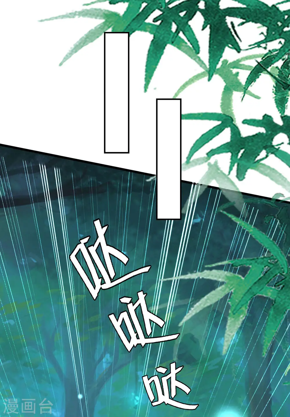 第119话 身份暴露19