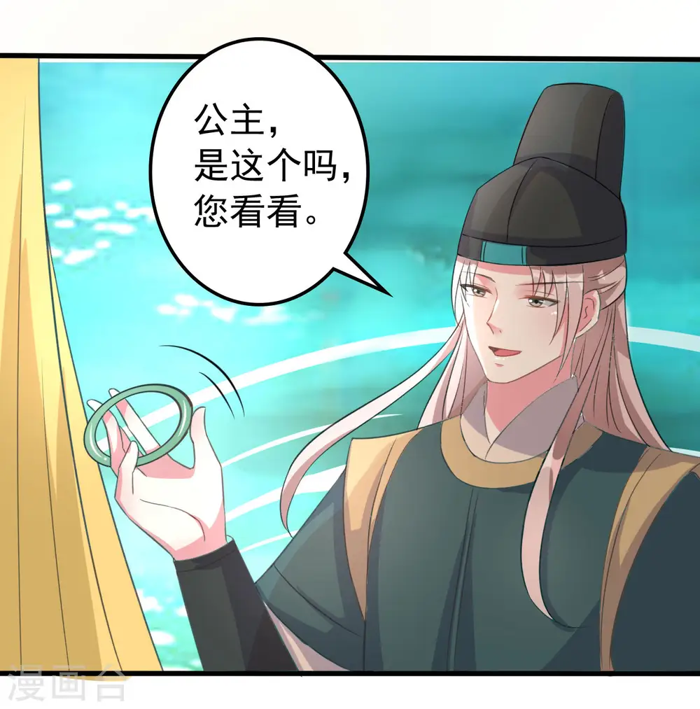 第52话 看谁更皮！15