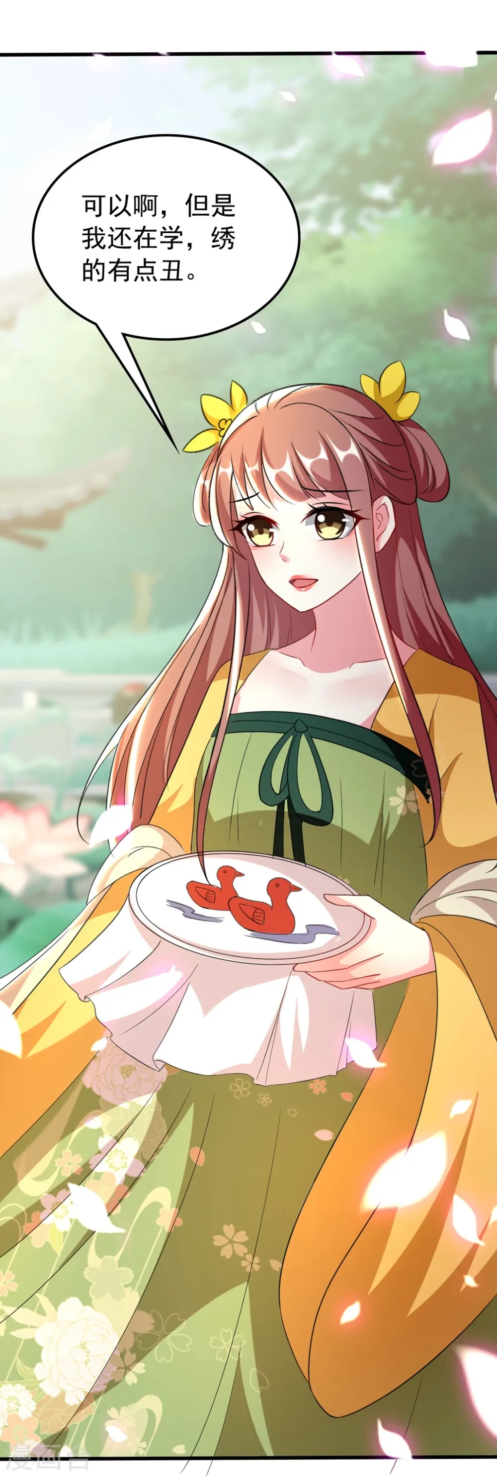 第103话 雪城之行2