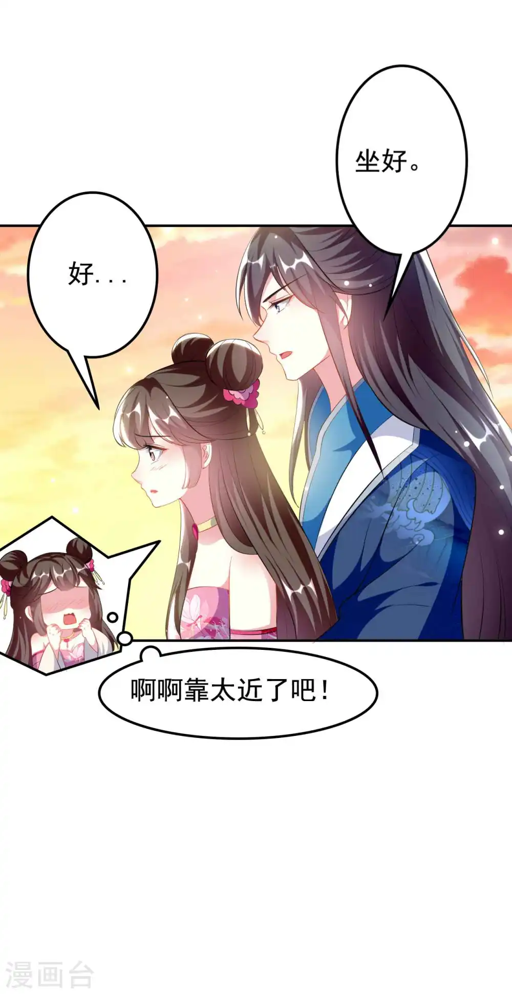 第270话 马上紧贴29