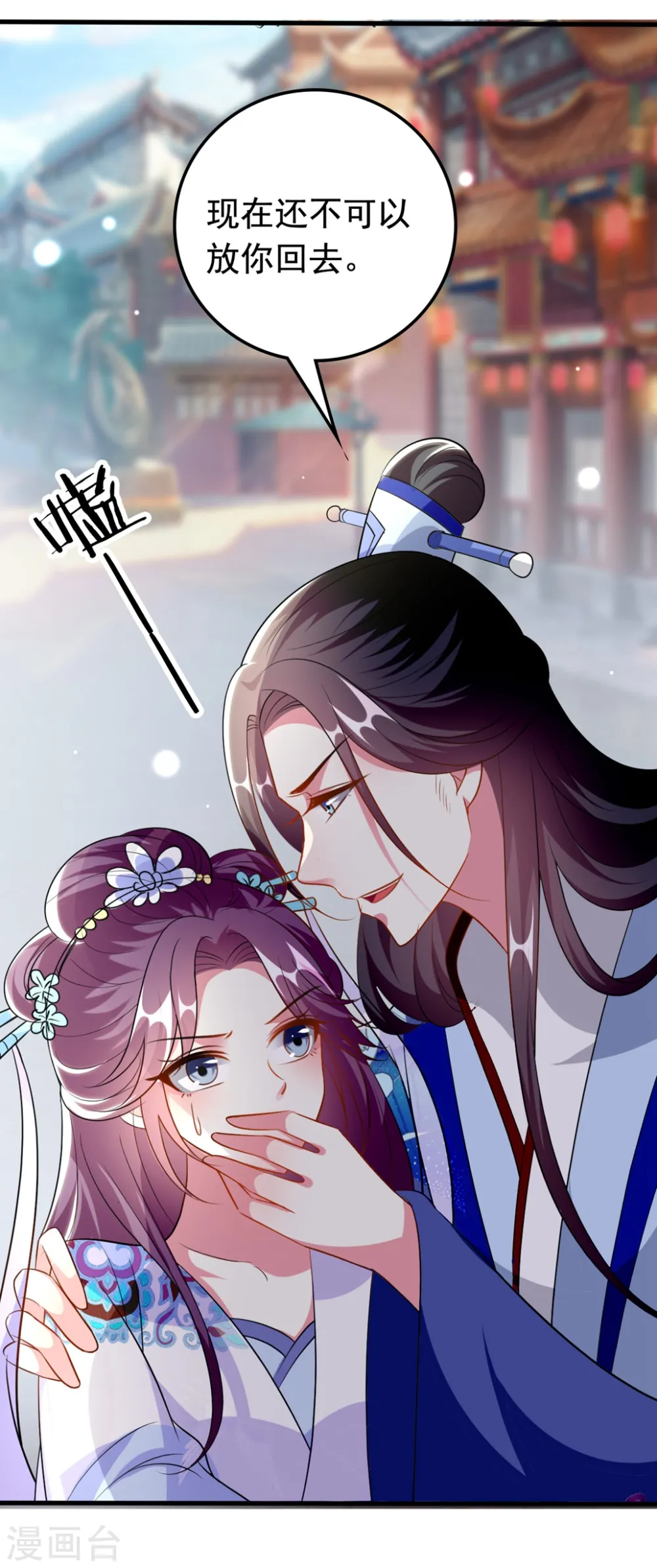 第155话 重逢25
