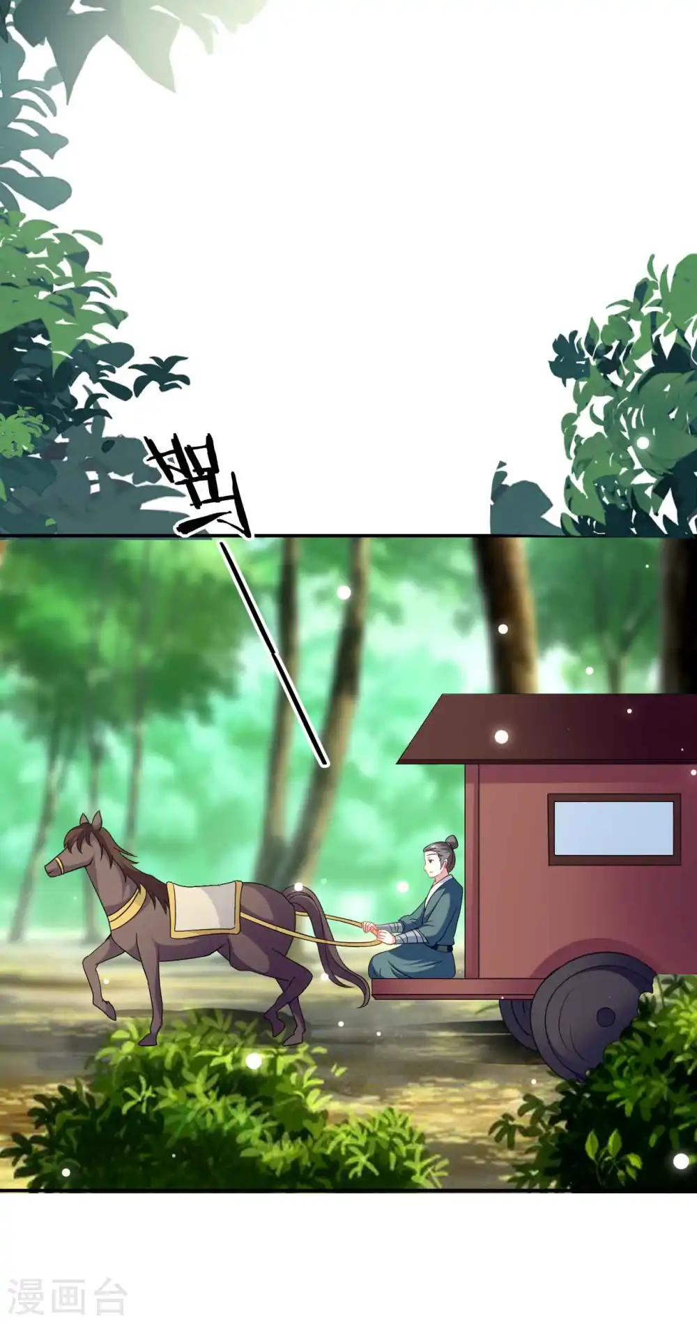 第273话 推开她11