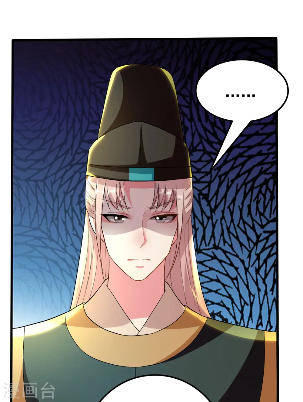 第91话 世子失恋19