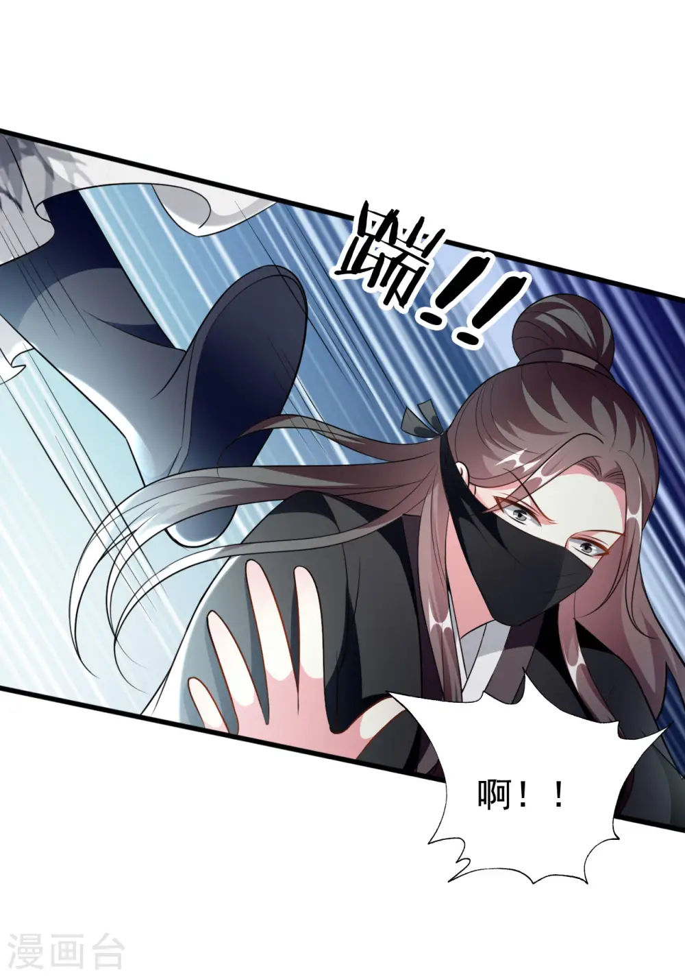 第178话 夫管严2
