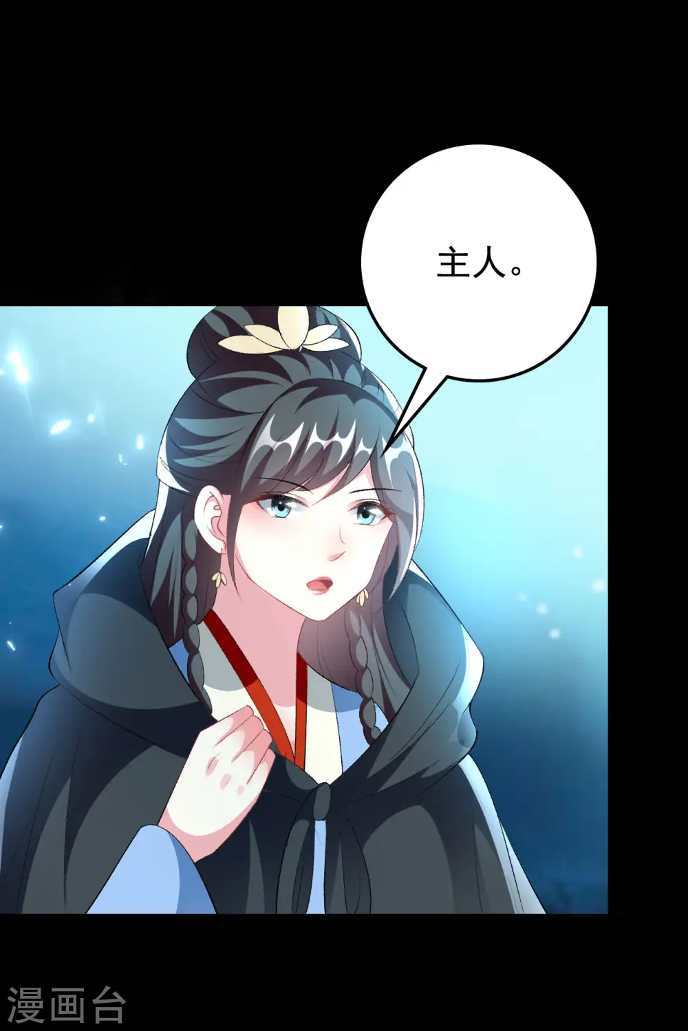 第245话 春光一片14