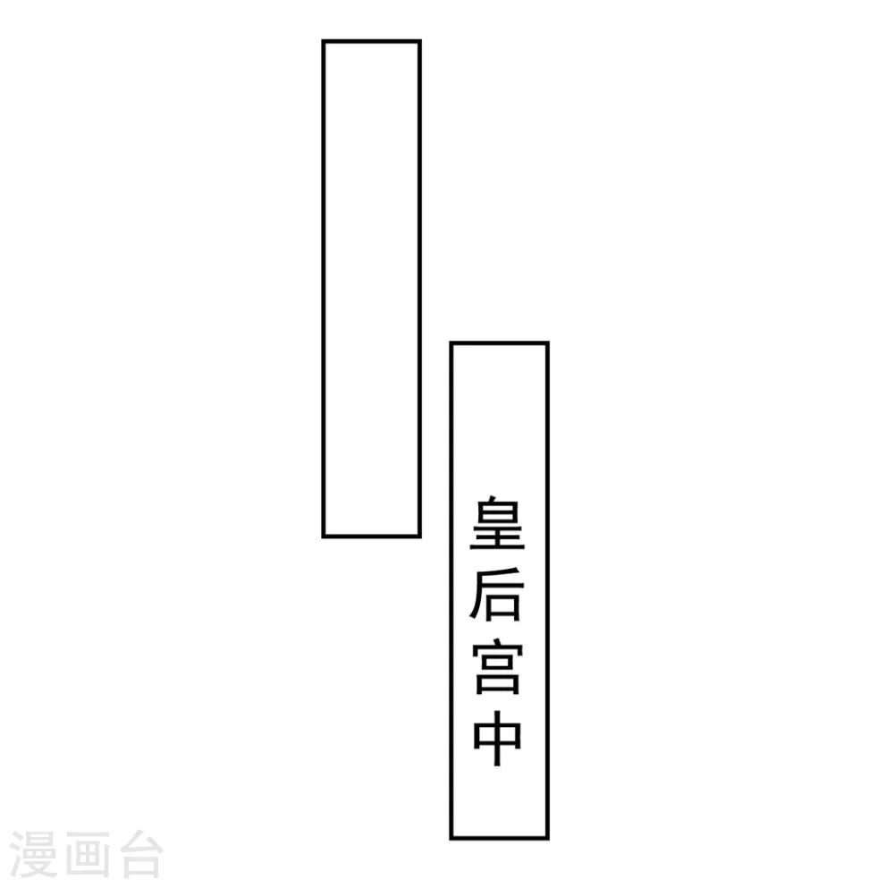 第204话 当场打脸5