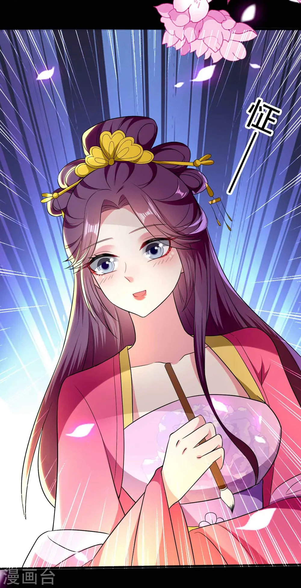 第115话 情敌！？9