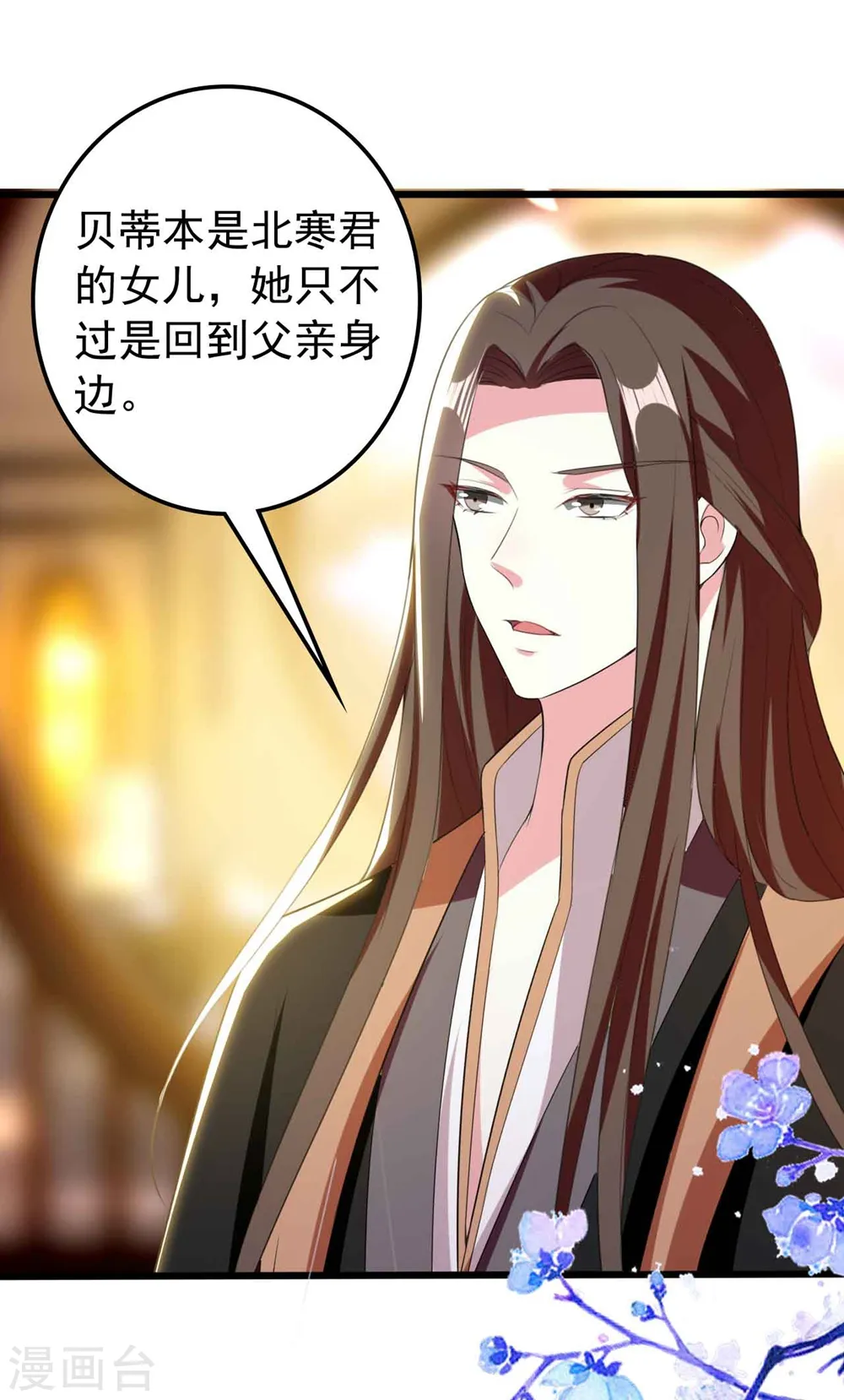 第107话 刺杀9
