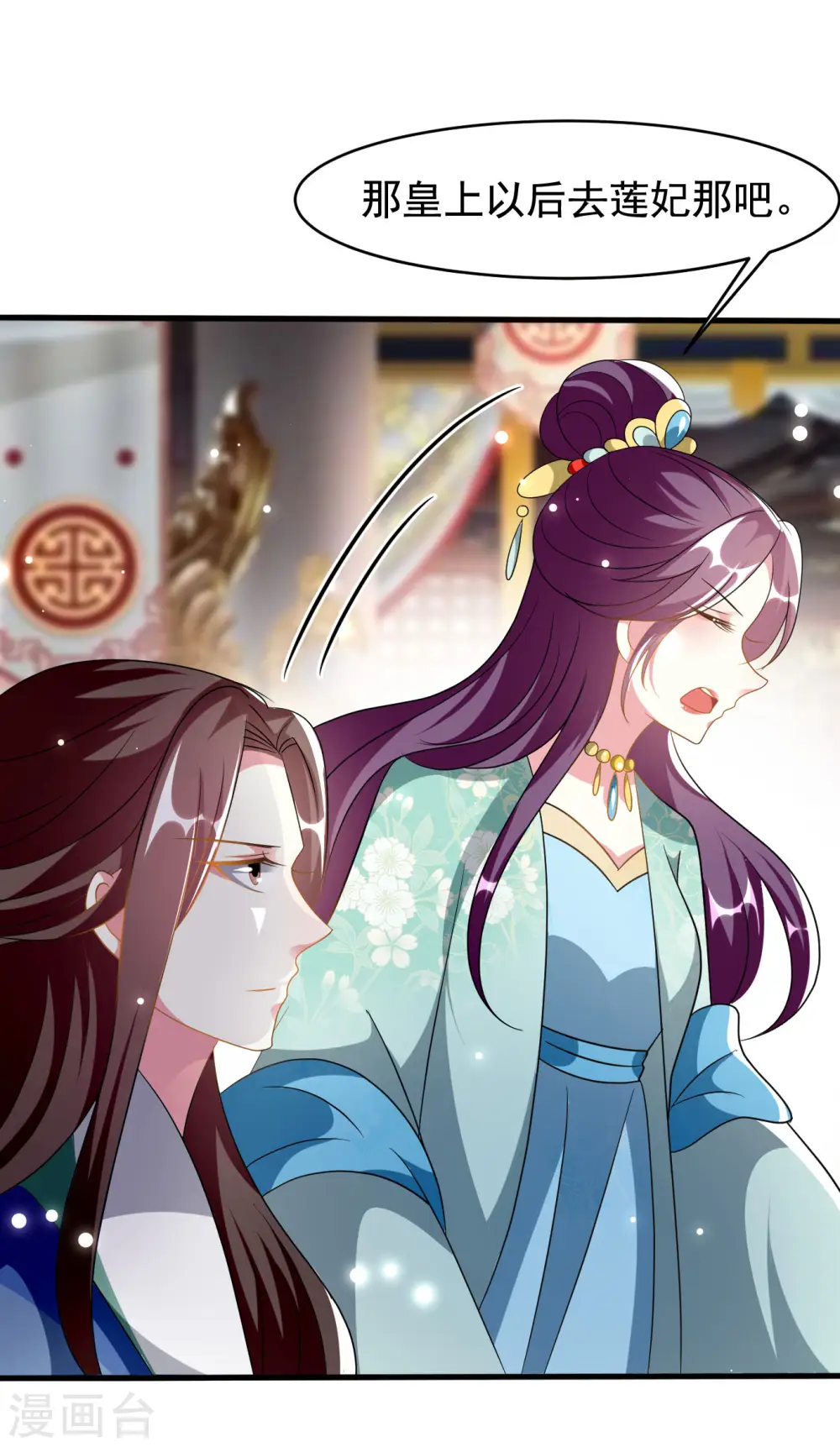 第226话 鹬蚌相争8