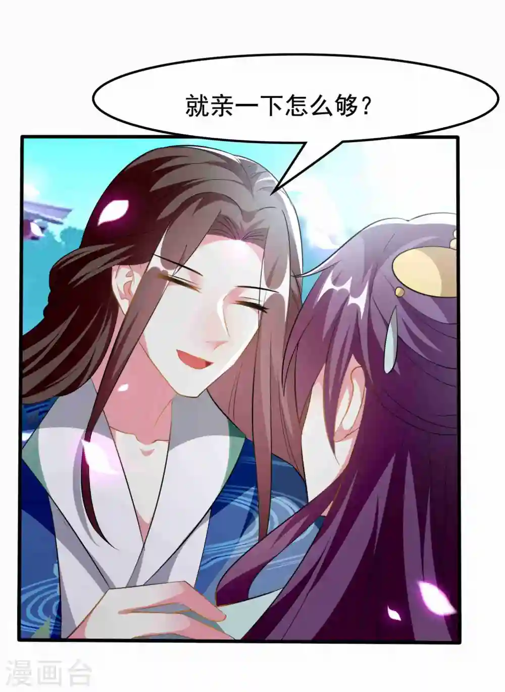 第222话 大战三百回合22